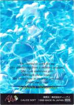 AD03 ラファリア・ムスカ