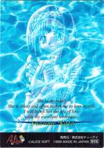 AD04 加藤 すずめ