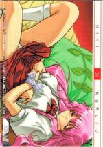 AD05 来水 美樹（ホログラム）