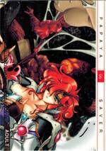 AD06 パパイア・サーバー（ゴールド）