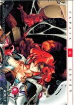 AD06 パパイア・サーバー（シルバー）