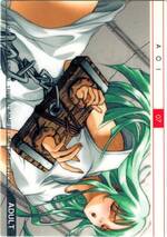 AD07 あおい（シルバー）