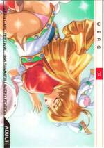 AD09 ワーグ（ゴールド）