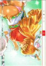 AD09 ワーグ（ホログラム）