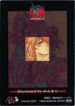 GR02 山本五十六