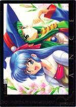 GR03 マリア＆志津香（ゴールド）