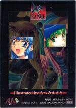 GR03 マリア＆志津香