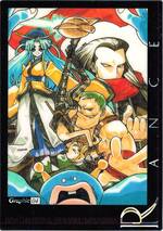 GR04 暗殺団（ホログラム）