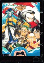 GR04 暗殺団（シルバー）