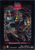 GR06 パットン一行