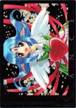 GR07 リセット（ゴールド）