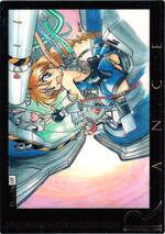 GR08 あてな２号（ゴールド）