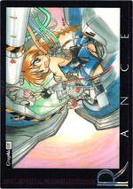 GR08 あてな２号（ホログラム）