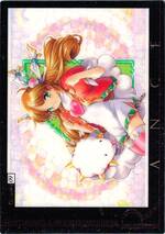 GR09 ワーグ（ゴールド）