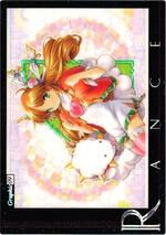 GR09 ワーグ（ホログラム）