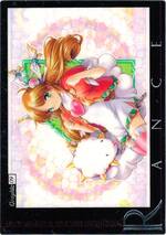 GR09 ワーグ（シルバー）