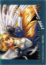 PROMO01 アリス＆諭吉