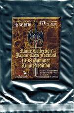 パック表 パック表