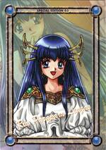  リア・パラパラ・リーザス