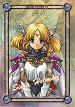  シーラ・ヘルマン