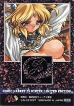  シーラ・ヘルマン