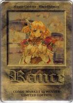  シーラ・ヘルマン