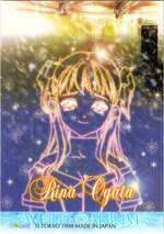 024 starring card:02