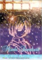 027 starring card:03