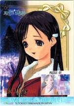 055 yuki morikawa:01