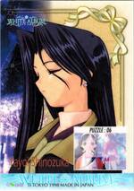 060 yayoi shinozuka:06