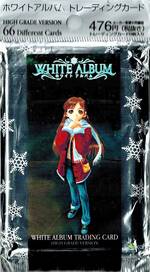 パック表 パック表