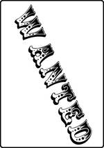  シィル・プライン